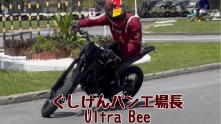 沖縄ジムカーナ9月大会  Aクラス  ぐしけん×Ultra Bee(電動バイク)  2024/9/8