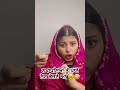 ਕਿਉ ਨਖਾਪਣਿਆ ਤੂੰ ਪਾਟੇ ਨੋਟ ਭੇਜਣੇ ਆ 😠😂babe comedy ☆shehnaz sidhu☆ shorts