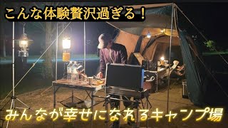 神戸市 しあわせの村オートキャンプ場 感無量 なんも言えねえ 初体験薪と心を燃やせバトニングナイフのチョイスを誤るな！魅惑のシーアンカーランタン キャンプカレー美味すぎ