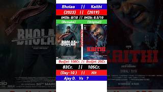 Bholaa vs kaithi box office collection | Ajay Devgan #shorts