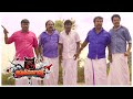 Choo Mandhirakaali Tamil Movie | Gang gets driven away by ghost | Karthikeyan Velu | Sanjana Burli