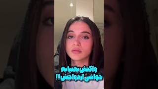 واکنش جنجالی بهنیا به حواشی ازدواجش 👿📵#shorts