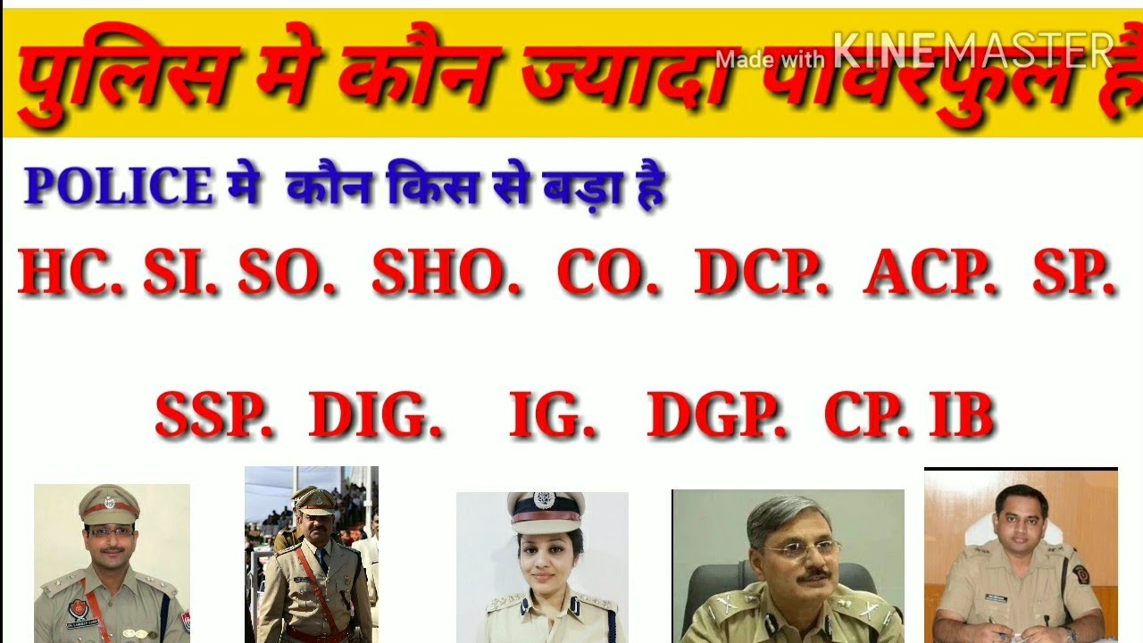 Police Officer Ranks SI. SO. SHO. CO. ASI .ACP. DSP. SSP. DIG. IG. DGP ...