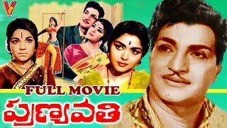 PUNYAVATHI | TELUGU FULL MOVIE | NTR | SHOBAN BABU | KRISHNA KUMARI | V9 VIDEOS