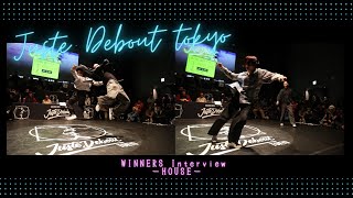 ［KAZANE\u0026Miyu］JUSTE DEBOUT TOKYO -HOUSE WINNERS Interview-🏆