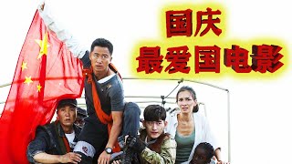 战狼三部曲|之10大精彩画面|张翰演绎频繁打脸【WenLiTV】