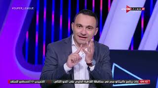 سوبر لييج - تعليق محمد المحمودي على تصريحات كلوب عن محمد صلاح