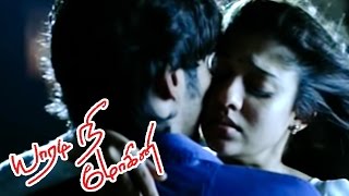 நானும் மனுஷன் தான | Yaaradi Nee Mohini | Yaaradi Nee Mohini Full Movie Scenes | Dhanush | Nayanthara