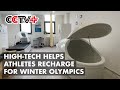 High-tech Helps Athletes Train, Recharge for Upcoming Winter Olympics