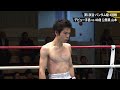 kazuki teshima vs akihiro yamamoto 14 02 2025 full fight