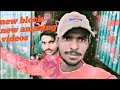 My First Video On YouTube || Tulsi❤Dewangan vlogs || ❤️ new amazing💯block videosfunny😂 comedy video