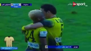 اهداف وملخص مباراة سموحة والمقاولون العرب2-1 مباراة نارية 🔥
