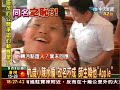 九歲小陳水扁 改名不成 師生喚他