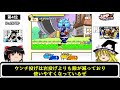 ジャンプアルティメットスターズの最強バトルキャラランキングtop10 【ニンテンドーds】