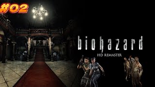 HDリマスター【バイオハザード1】#バイオ1　#バイオハザード　#バイオ #ps5 #ゲーム実況　#ゲーム