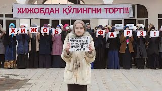 АНДИЖОН ВИЛОЯТИДА РЎМОЛГА ҚАРШИ РЕЙДЛАР БОШЛАНГАН @xaftalik_xabarlar