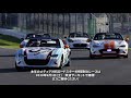 第3回　メディア対抗4時間耐久レース前哨戦rc1時間耐久レース