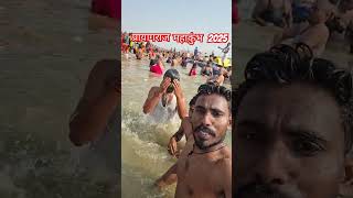 प्रायागराज महाकुंभ 2025 #song #love #music #newsong Short video