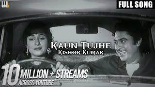 Kaun Tujhe | Kishore Kumar | Full Video Song | AI Cover | Fauzan Raees | 4th White