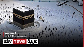 السعودية.. وزارة الحج تعلن المعايير المطلوبة لأداء مناسك الحج