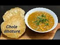 Restaurant Style Chana Masala | Chole Masala | Poori Masala | Chole Bhature | Chickpea Curry