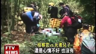 脫隊失蹤一週 中國遊客墜谷身亡－民視新聞