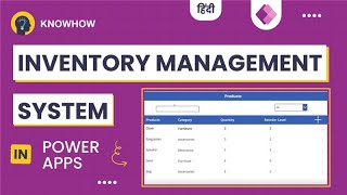 How to Build Inventory Management System in PowerApps with SharePoint | Power Platform Project