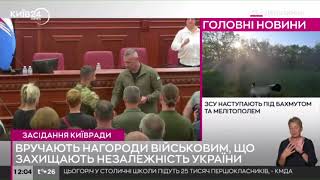 Повернемо кордони і повернемо людей до повноцінного життя! - прозвучало в стінах КМДА