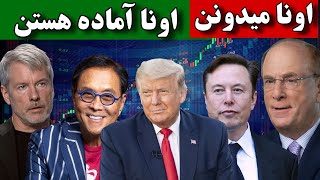 اخطار اول ریزش شدید 🚨 اخطار دوم انفجار بزرگ 🔥 غول ها میدونن و آماده هستن