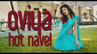 Oviya Hot Navel Show in Saree | Bigg Boss Oviya Hot Dance Ass Shake | Actress Enjoying