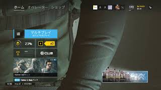 [R6S] なにかしら [作業用BGM]