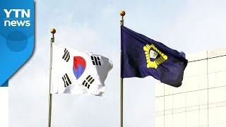 '강제노역 배상 외면' 미쓰비시, 압류명령 불복...즉시항고 / YTN