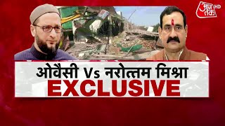 Bulldozer पर भारी बवाल जारी, Owaisi और Narottam Mishra में वार-पलटवार जारी! | Khargone Violence