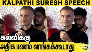 Kalpathi S. Suresh Inspiring Life Journey | Motivational Speech at Veranda RACE Institute