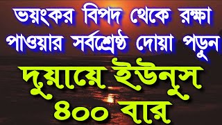 বিস্ময়কর একটি আমল, একটু কষ্ট করে মনোযোগ দিয়ে আমলটি করুন ফলাফল পেয়ে আপনি নিজেই খুশি হয়ে যাবেন