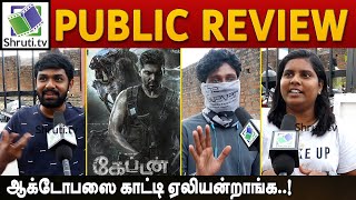 Captain Public Review | Arya, Aishwarya Lekshmi | Captain Movie Review