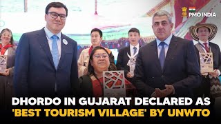 UNWTO દ્વારા ગુજરાતના ધોરડોને 'શ્રેષ્ઠ પ્રવાસન ગામ' તરીકે જાહેર કરવામાં આવ્યું | કચ્છ નહીં દેખા તો કુછ નહીં દેખા