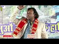 दिव्य पुरुष जन्म नहीं अवतार लेते हैं l jani bairagi l hasya kavi sammelan l comedy