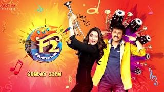 F2 Hindi Dubbed Full Movie Coming On Sunday | Venkatesh, Varun Tej, Tamannah, Mehreen
