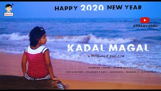 Kadal Magal - Tsunami Tamil Short Film | Dillibabu P Kavi | Hasini | Kannan Karumalai | Adhaavadhu