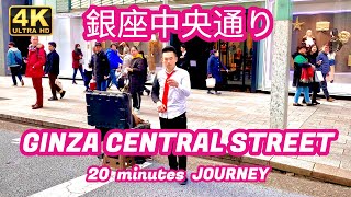 【4K散歩】銀座中央通り(歩行者天国) Take a walk in GINZA CENRAL STREET