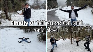 Day 6 | बर्फात गेलो आणि कपडे काढले | बर्फात खूप खेळलो | Dakshata Tours Vikrant Patil