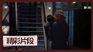 《没有秘密的你 No Secrets》【精彩片段】小奶狗江夏小心翼翼对待星然生怕讨厌自己，晚上却看到林星然和张孝阳在一起了