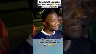 ILA SEMAJI 😂😂 #viralvideo #duet #trendingshorts #simbasc #ahmedali