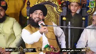 Mufti Hanif Qurashi New bayan 2024 ||Waldit e Mustafa sallal laahu ta ala alayhi wa sallam