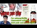 German Homeopathic pain killer drop | ADEL 4 |  muscle & joint pain osteo & rheumatoid arthritis  |