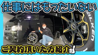 EJを特注カラーに！この仕様は仕事車にはもったいない！CRS大阪店でご契約頂いた大阪府のＫ様の車両紹介！（ハイエース）(hiace custom)（CRS）（ESSEX）