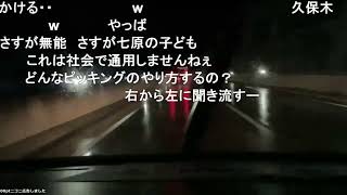 【うまごん】初日から苦しい。2021年11月9日