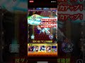 モンスト 超究極 邂逅 ゼルドリス 初見攻略 七つの大罪コラボ第2弾