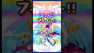 「ぷにぷに」封印ステージ無特攻ニョロロンでクリア！#妖怪ウォッチぷにぷに #ぷにぷに #無特攻 #shorts